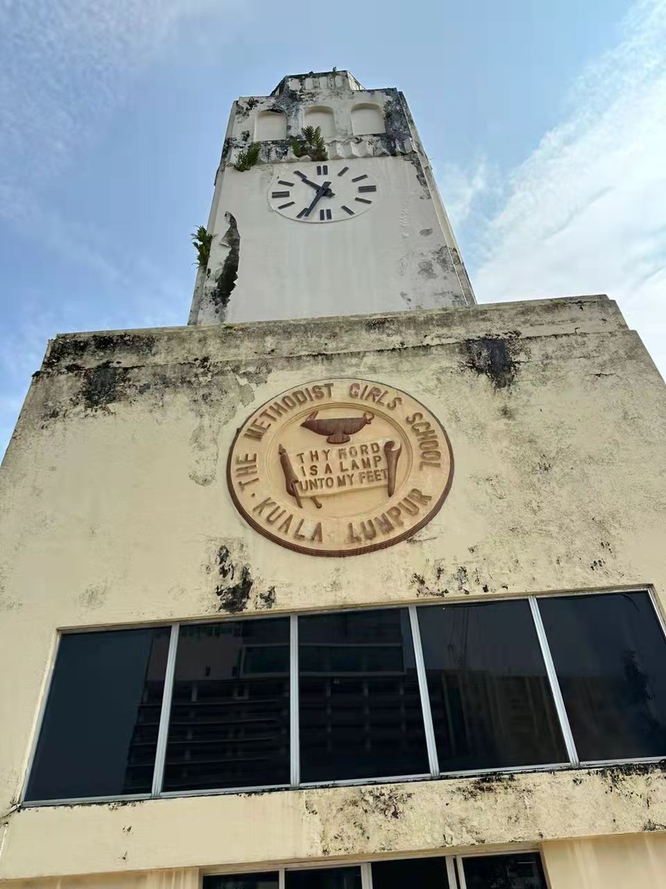 Clock Tower Service